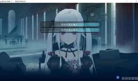 美少女万华镜 章节事件 详情图 4