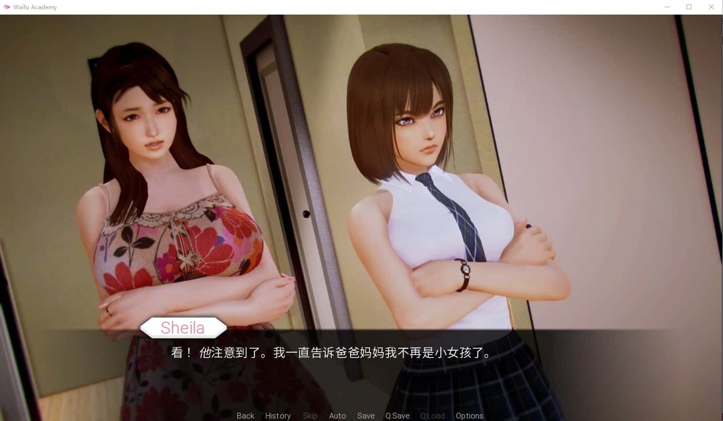 二次元老婆学院_Waifu Academy 角色事件 页面配图 8
