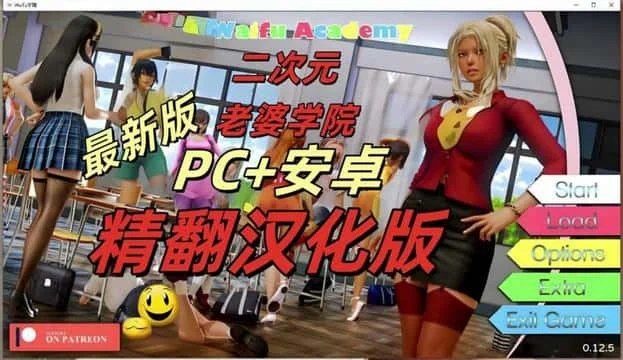 二次元老婆学院_Waifu Academy 实机画面 画面 4