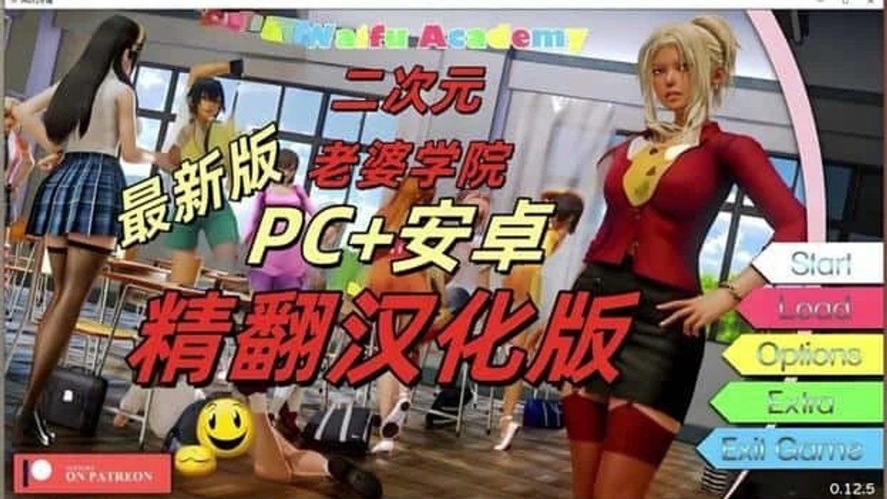 二次元老婆学院_Waifu Academy 地图探索 场景图 1